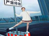 哈尔滨若特蒂科技有限公司