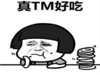 哈尔滨若特蒂科技有限公司