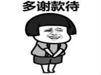 哈尔滨若特蒂科技有限公司