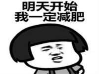 哈尔滨若特蒂科技有限公司