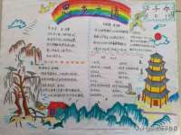 哈尔滨若特蒂科技有限公司