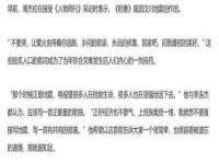 哈尔滨若特蒂科技有限公司