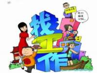 哈尔滨若特蒂科技有限公司