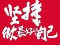 哈尔滨若特蒂科技有限公司