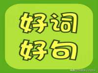 哈尔滨若特蒂科技有限公司