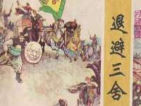 哈尔滨若特蒂科技有限公司
