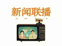 哈尔滨若特蒂科技有限公司
