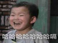 哈尔滨若特蒂科技有限公司