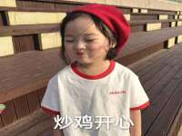 哈尔滨若特蒂科技有限公司