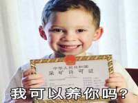 哈尔滨若特蒂科技有限公司