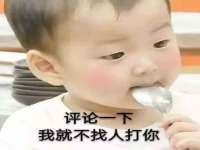 哈尔滨若特蒂科技有限公司