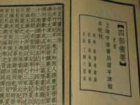 哈尔滨若特蒂科技有限公司