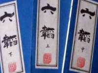 哈尔滨若特蒂科技有限公司