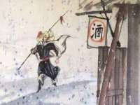 哈尔滨若特蒂科技有限公司