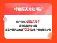 哈尔滨若特蒂科技有限公司