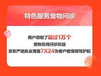 哈尔滨若特蒂科技有限公司