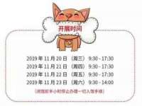 哈尔滨若特蒂科技有限公司