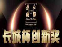 哈尔滨若特蒂科技有限公司