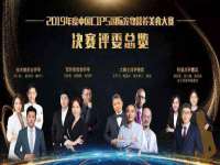 哈尔滨若特蒂科技有限公司