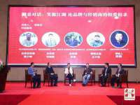 哈尔滨若特蒂科技有限公司