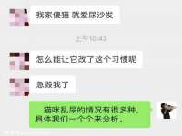 哈尔滨若特蒂科技有限公司