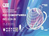 哈尔滨若特蒂科技有限公司