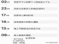 哈尔滨若特蒂科技有限公司