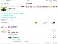 哈尔滨若特蒂科技有限公司
