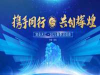 哈尔滨若特蒂科技有限公司