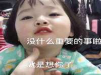 哈尔滨若特蒂科技有限公司