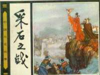 哈尔滨若特蒂科技有限公司