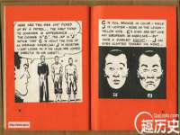 哈尔滨若特蒂科技有限公司