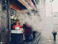 哈尔滨若特蒂科技有限公司
