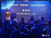 哈尔滨若特蒂科技有限公司