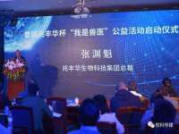 哈尔滨若特蒂科技有限公司