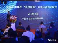 哈尔滨若特蒂科技有限公司