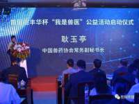 哈尔滨若特蒂科技有限公司