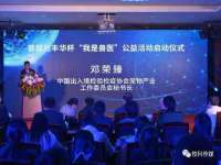 哈尔滨若特蒂科技有限公司