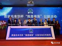 哈尔滨若特蒂科技有限公司