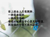 哈尔滨若特蒂科技有限公司