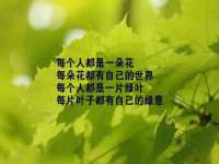 哈尔滨若特蒂科技有限公司