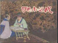 哈尔滨若特蒂科技有限公司