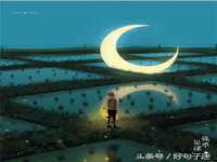 哈尔滨若特蒂科技有限公司