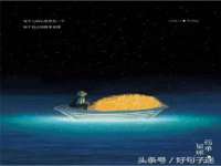 哈尔滨若特蒂科技有限公司