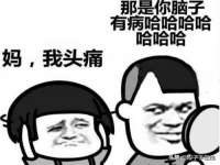 哈尔滨若特蒂科技有限公司
