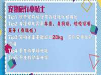 哈尔滨若特蒂科技有限公司