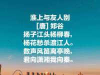 哈尔滨若特蒂科技有限公司