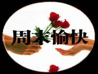 哈尔滨若特蒂科技有限公司