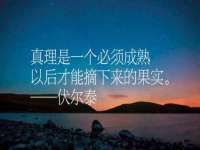 哈尔滨若特蒂科技有限公司