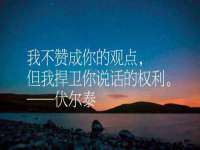 哈尔滨若特蒂科技有限公司
